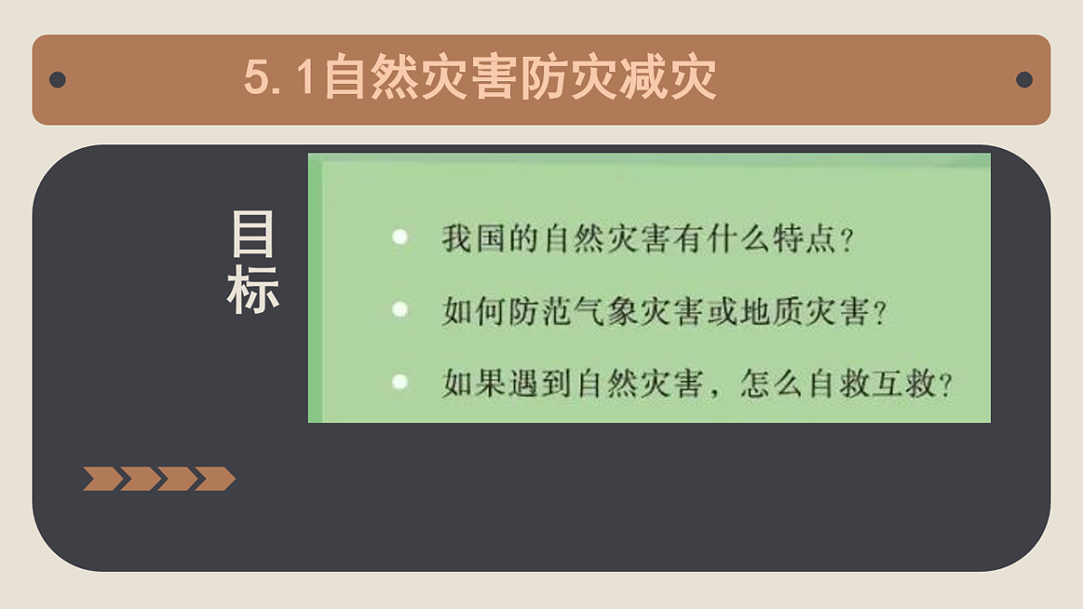 17873816第1页