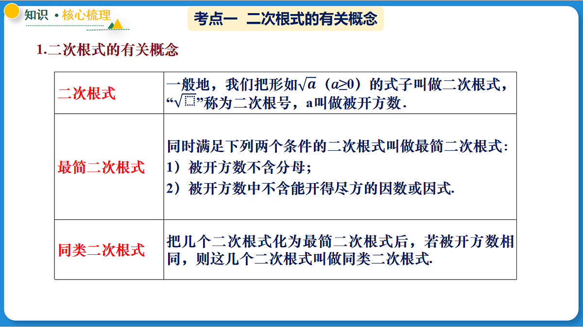 17873909第8页