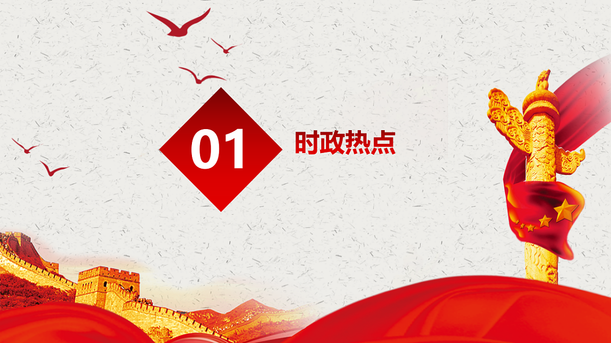 17873960第3页