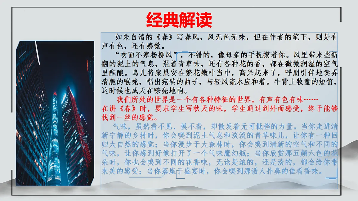 17874051第6页