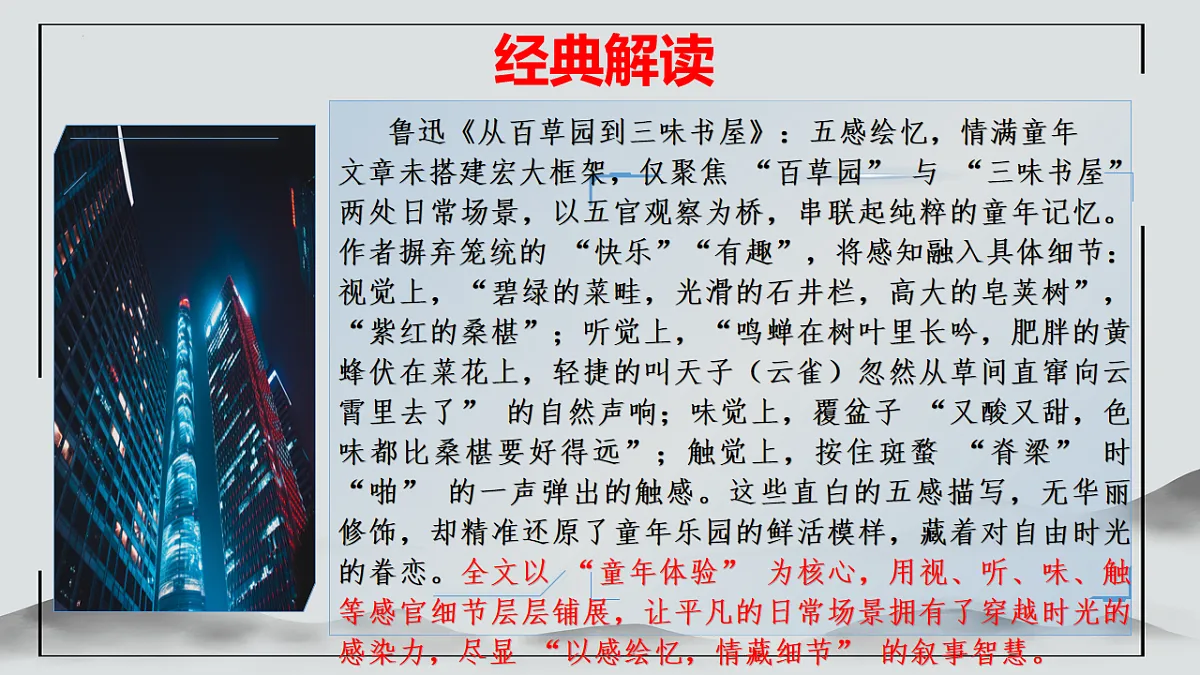 17874051第7页