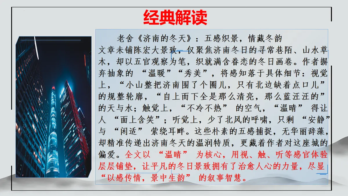 17874051第8页