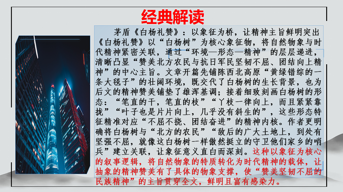 17874052第8页