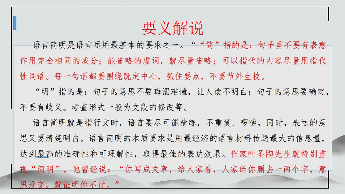 17874056第4页
