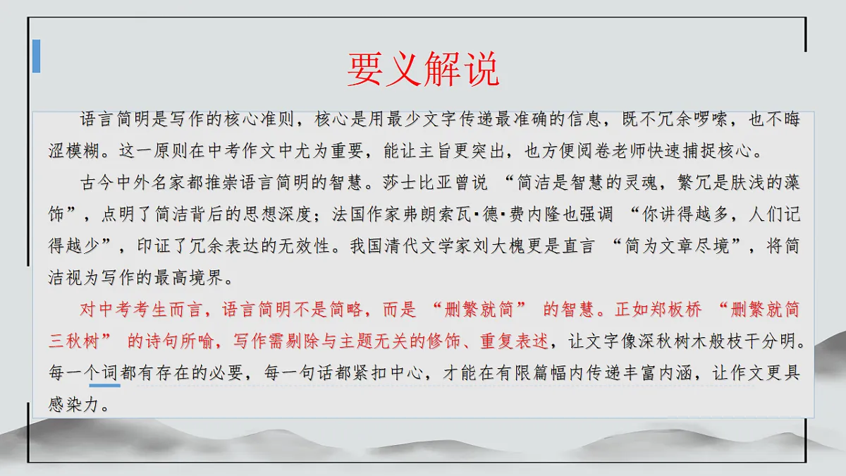 17874056第5页