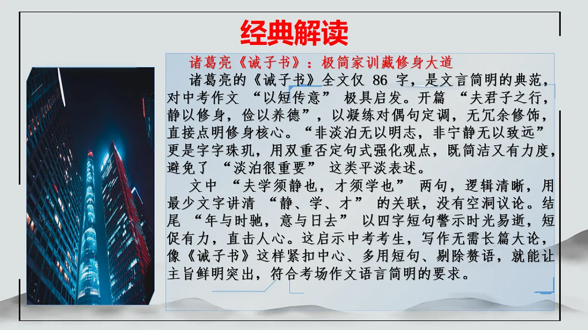 17874056第6页