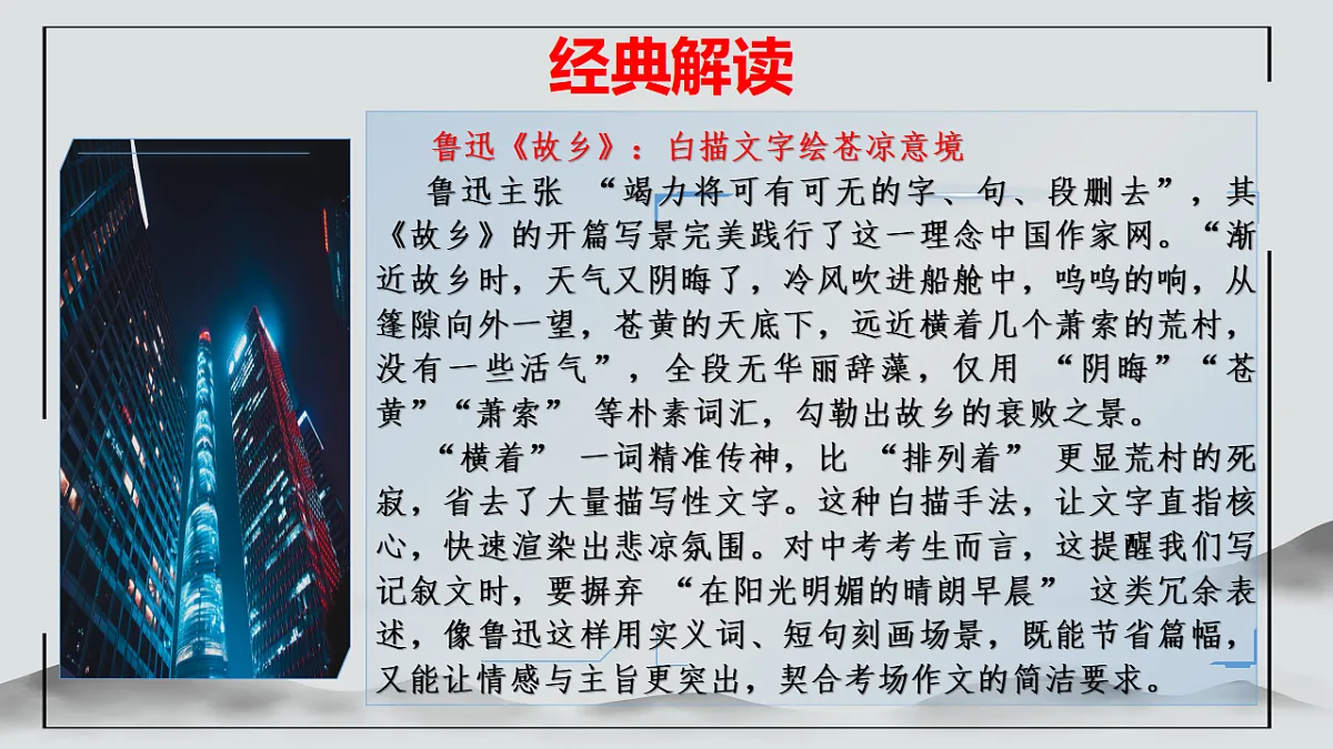 17874056第7页