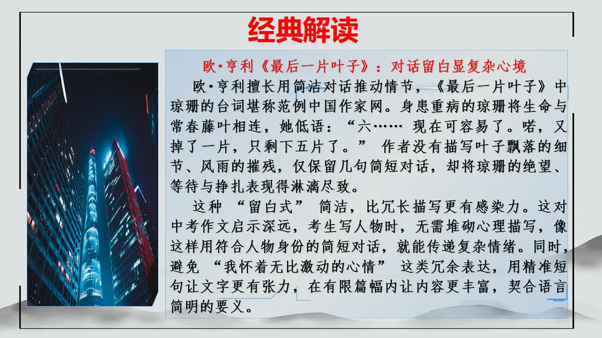 17874056第8页