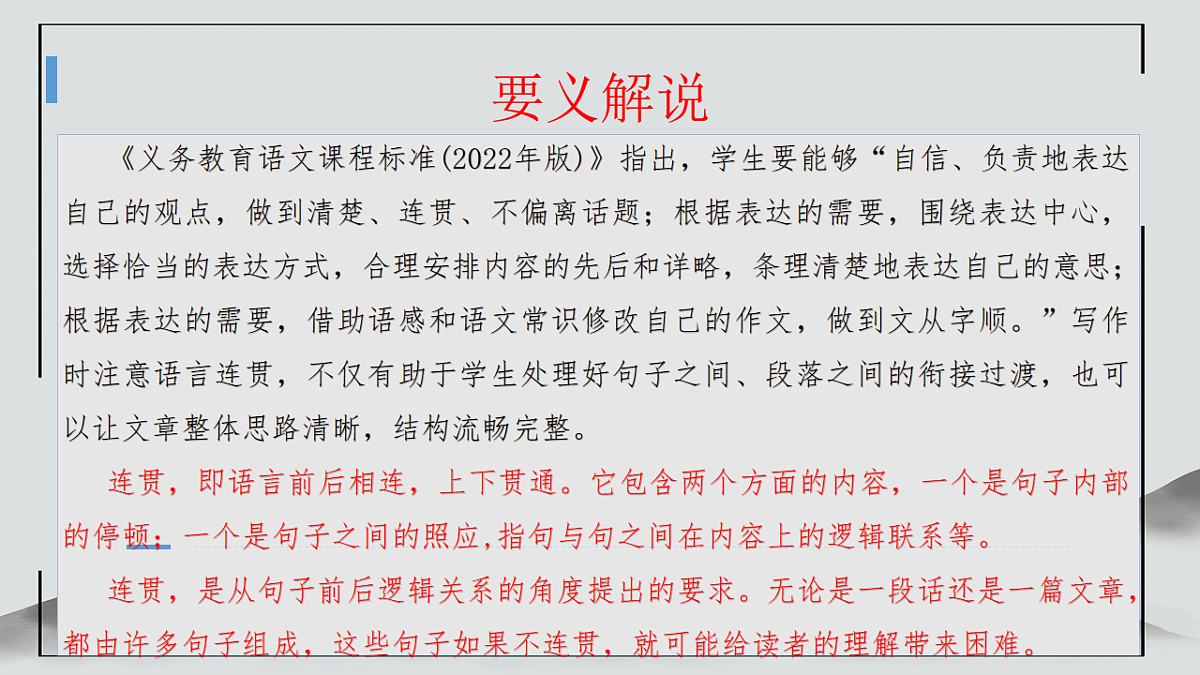 17874057第4页