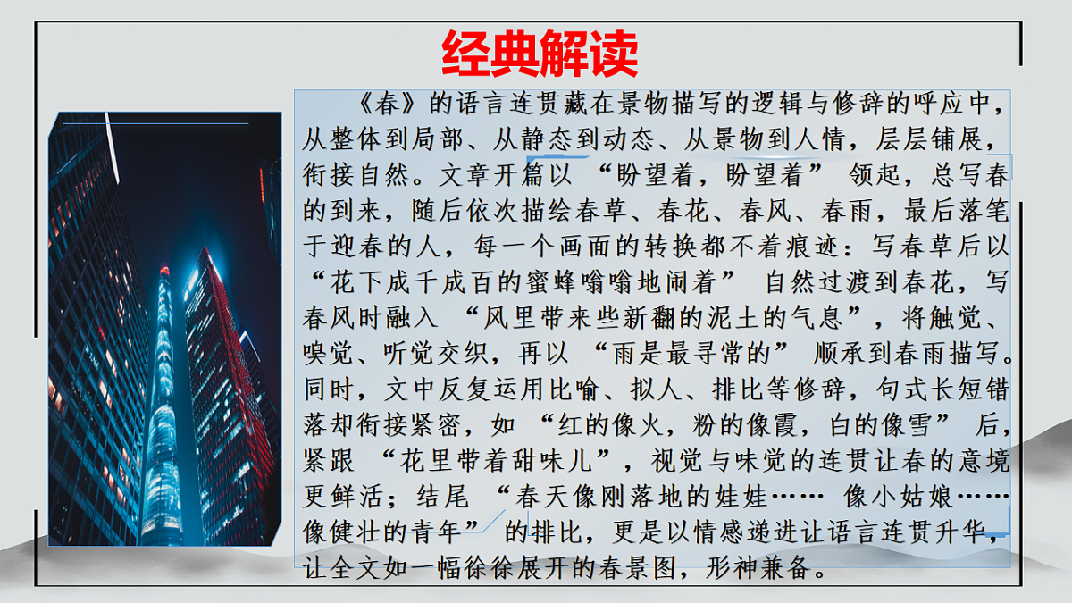 17874057第7页