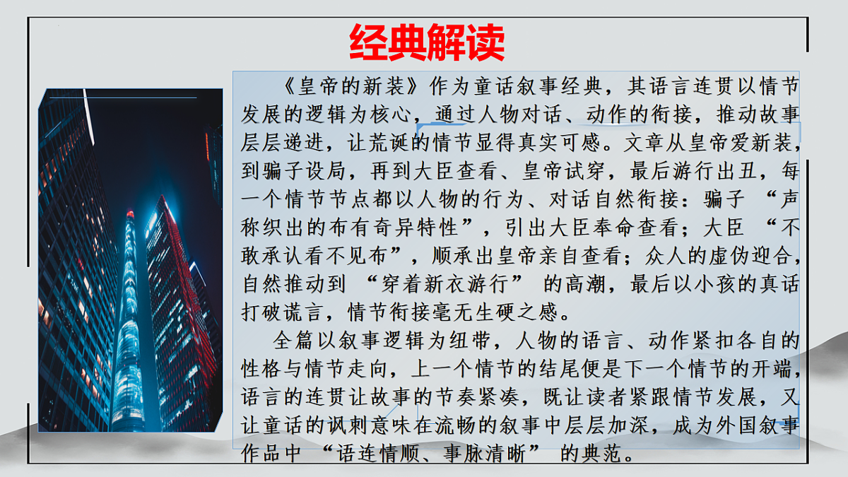 17874057第8页