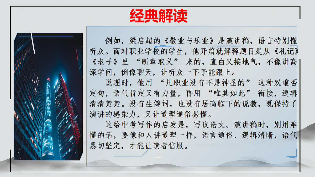 17874058第7页