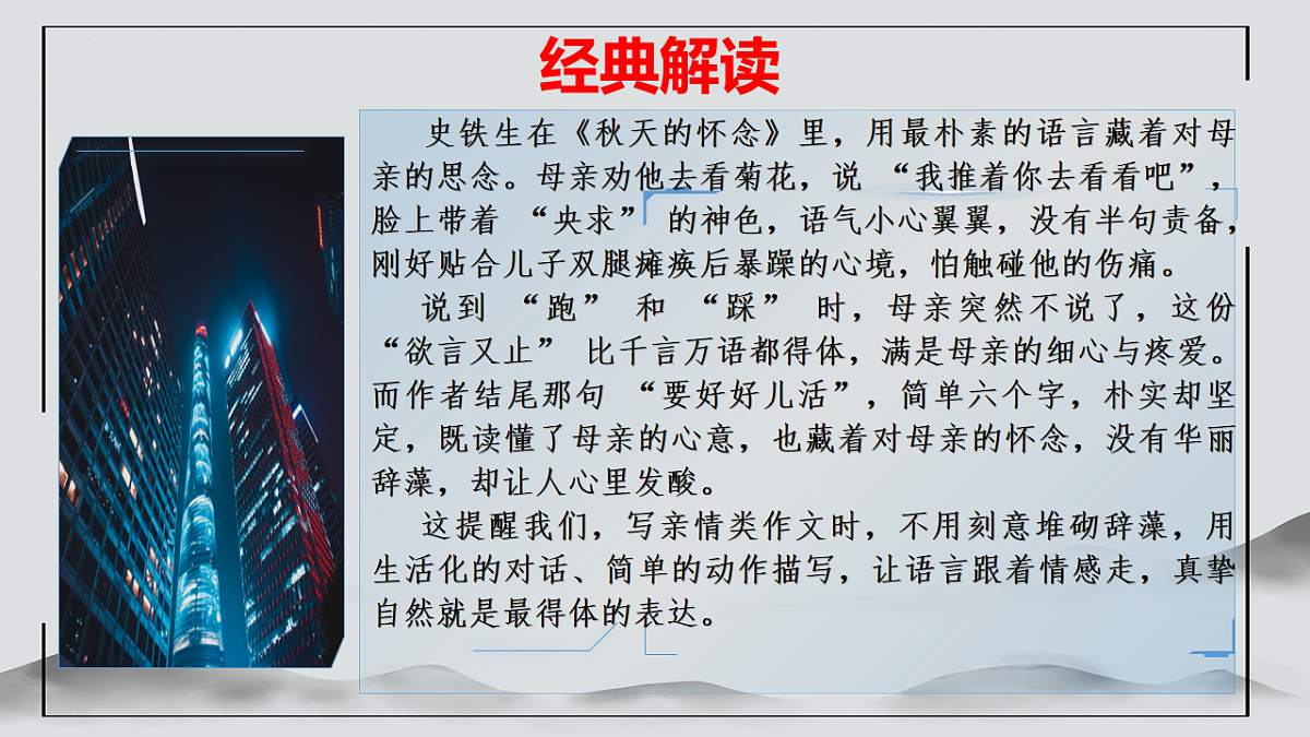 17874058第8页