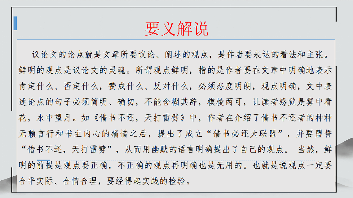 17874059第4页