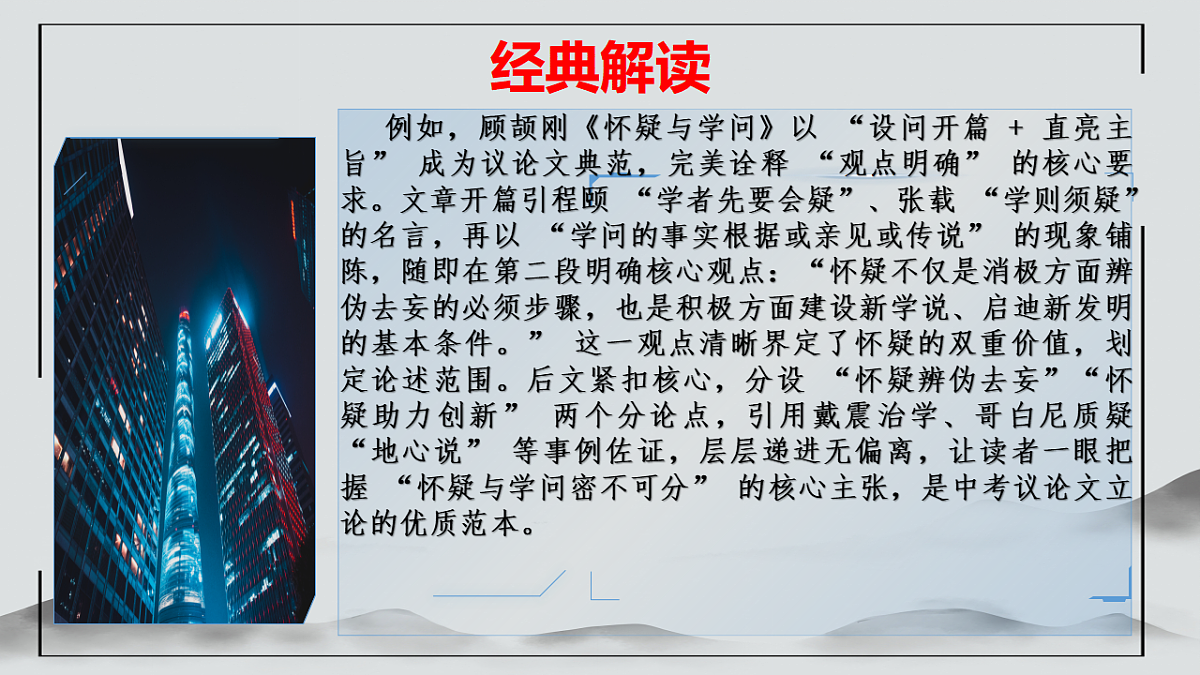 17874059第6页