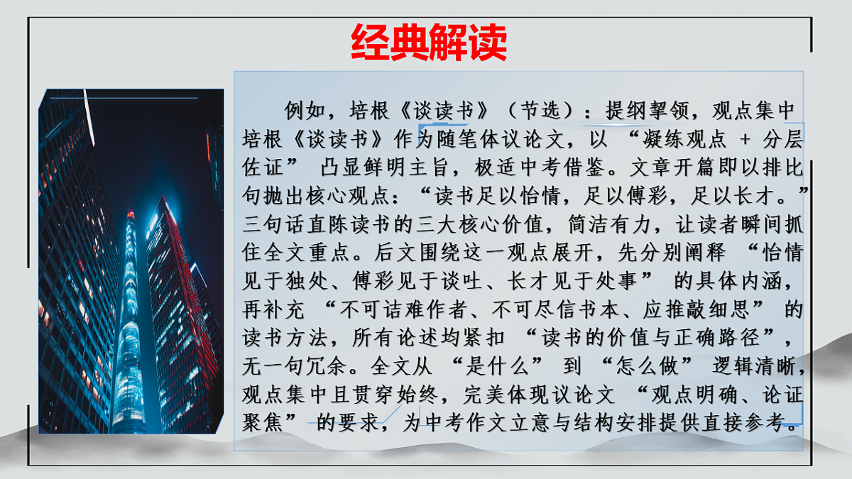 17874059第7页