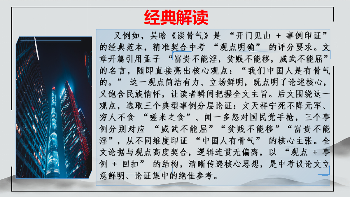 17874059第8页