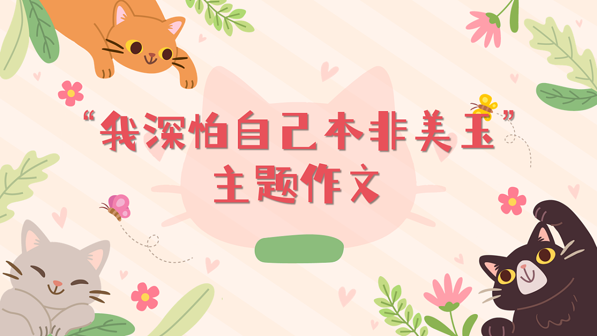 17874065第1页