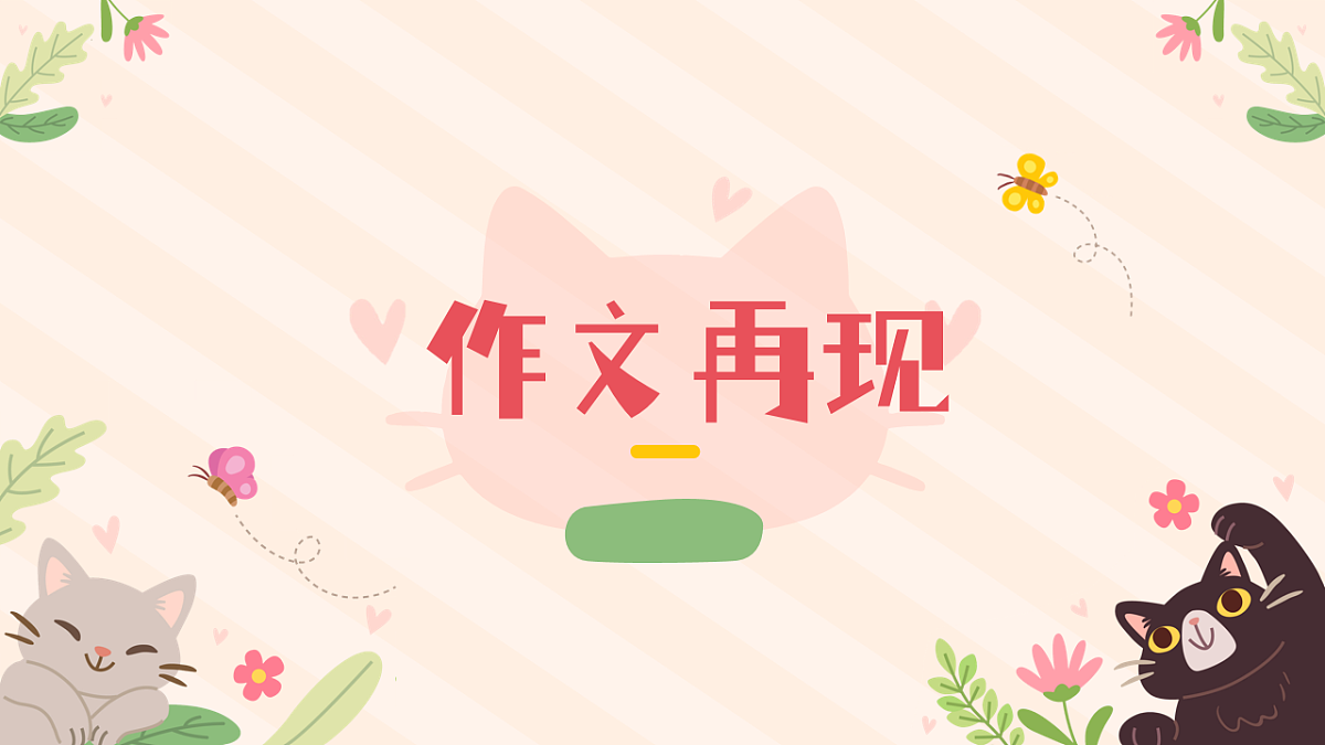 17874065第2页