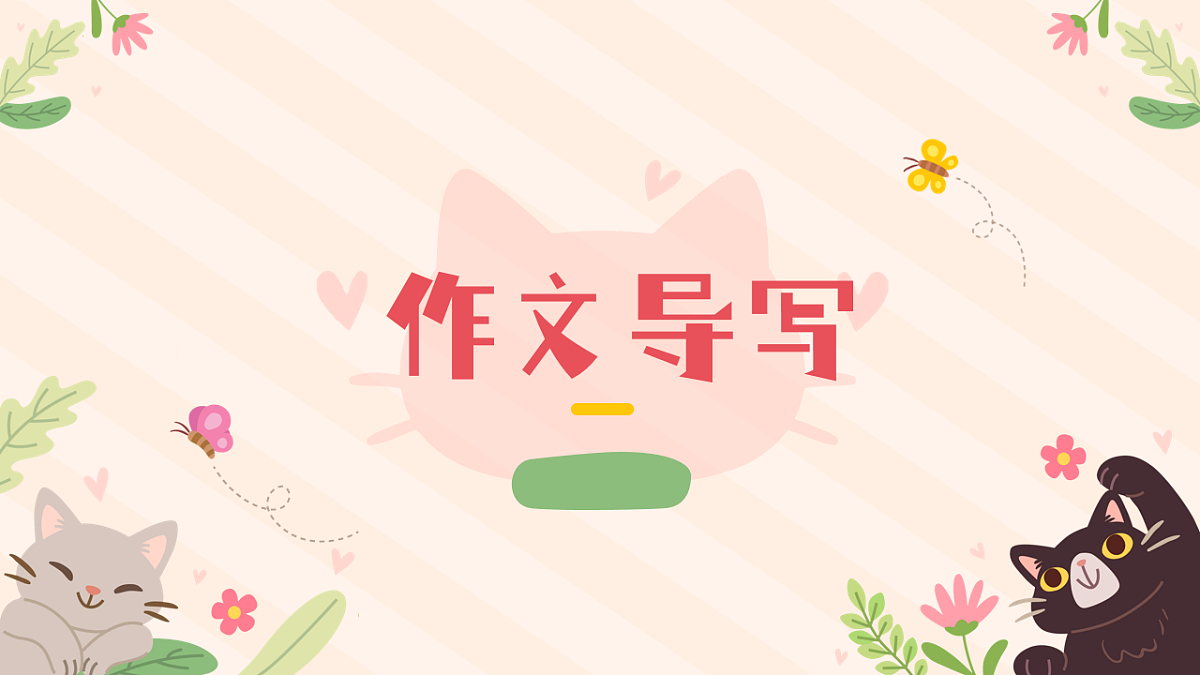 17874065第4页