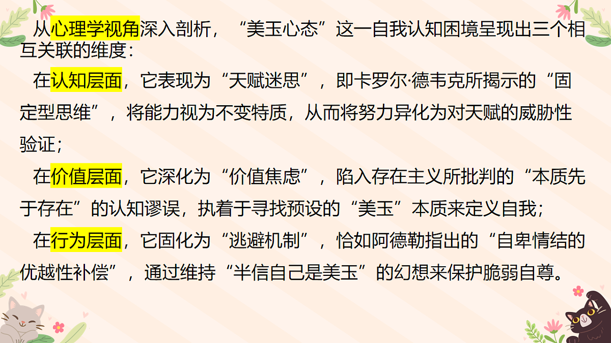 17874065第6页