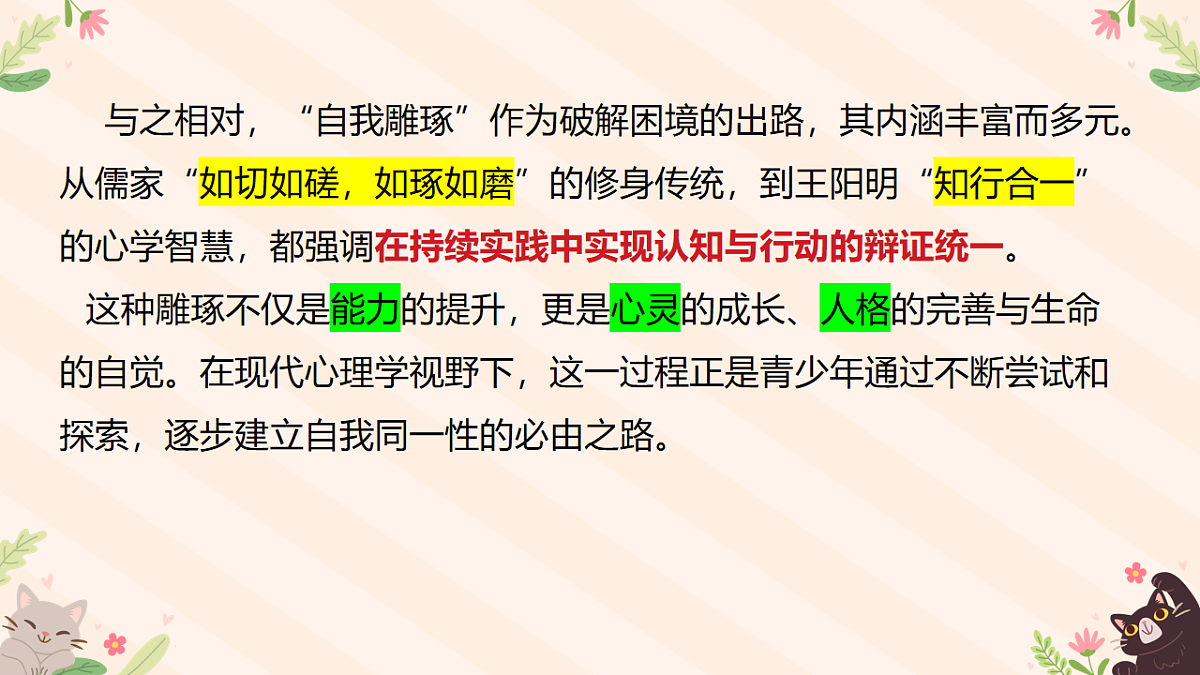 17874065第7页