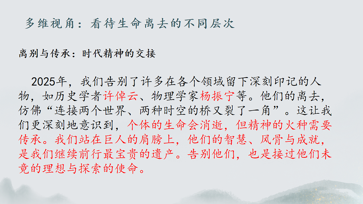 17874069第2页