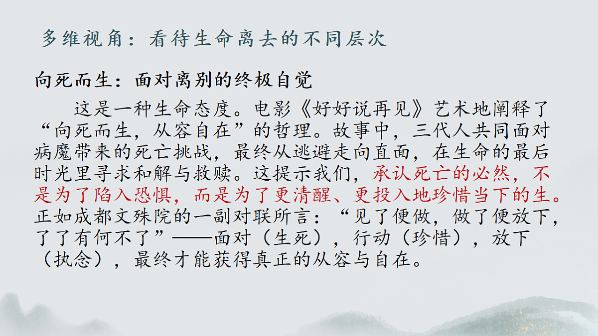 17874069第3页