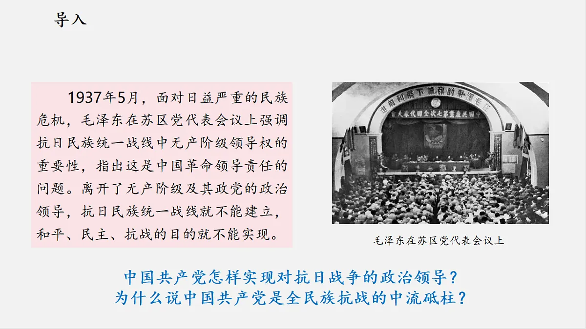 17874246第3页