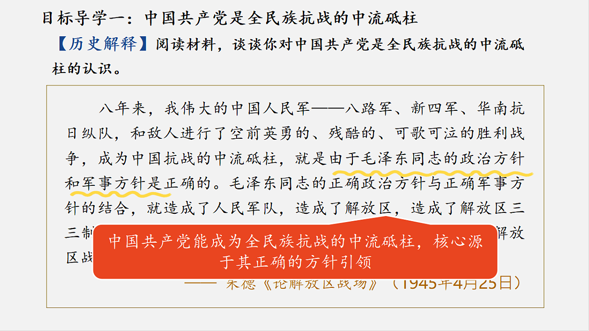 17874246第5页