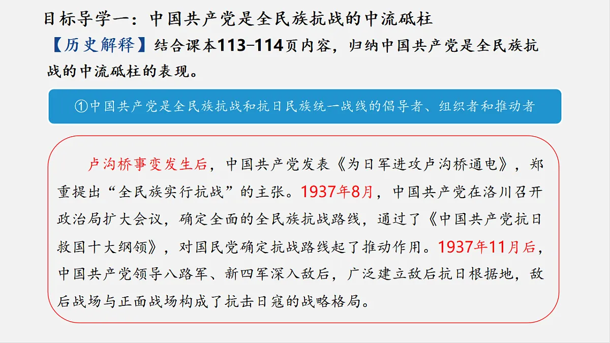 17874246第6页