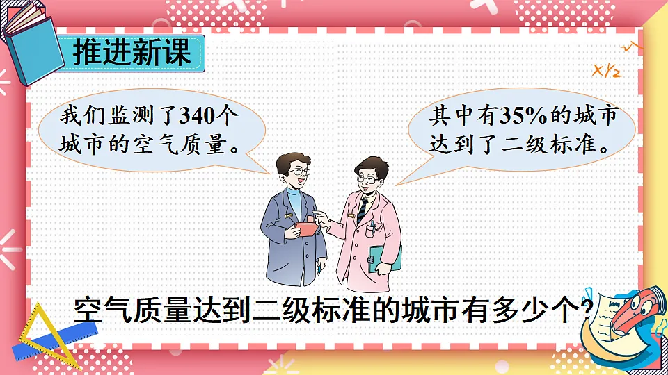 17874250第3页