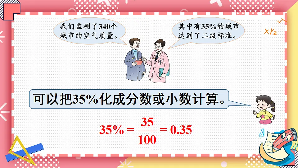 17874250第5页