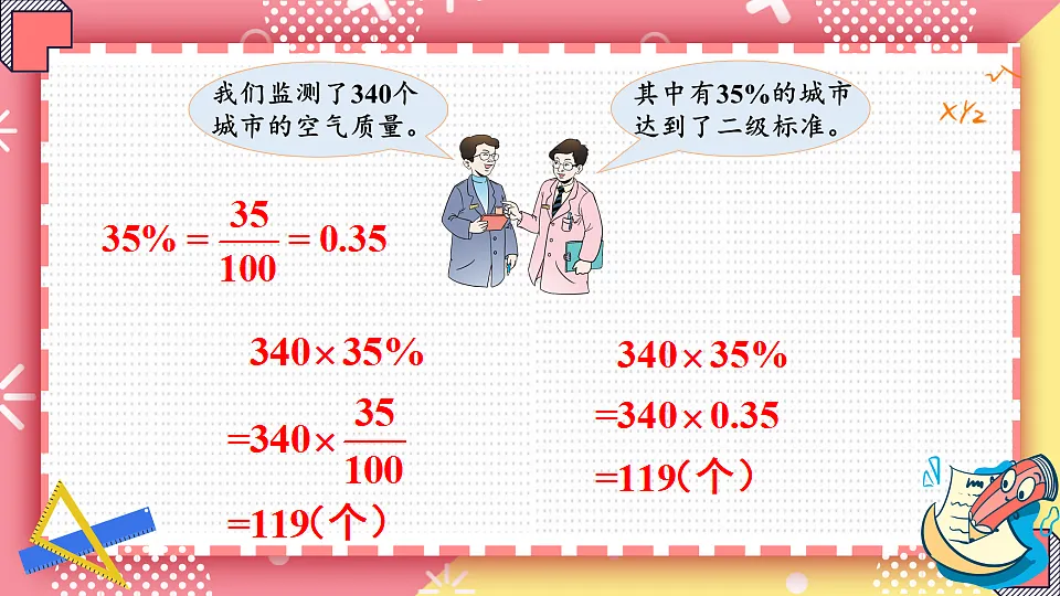 17874250第6页