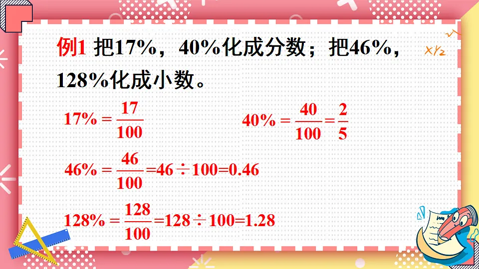 17874250第7页