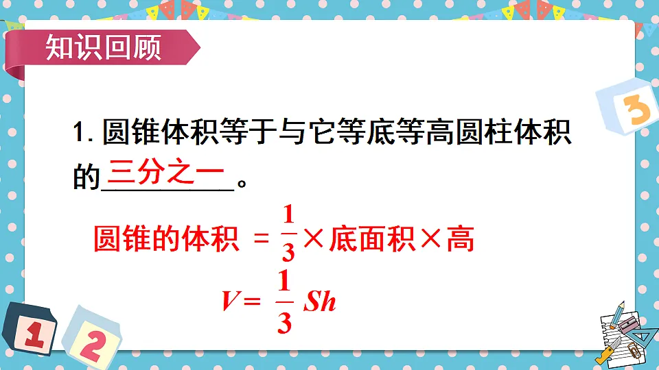 17874252第2页