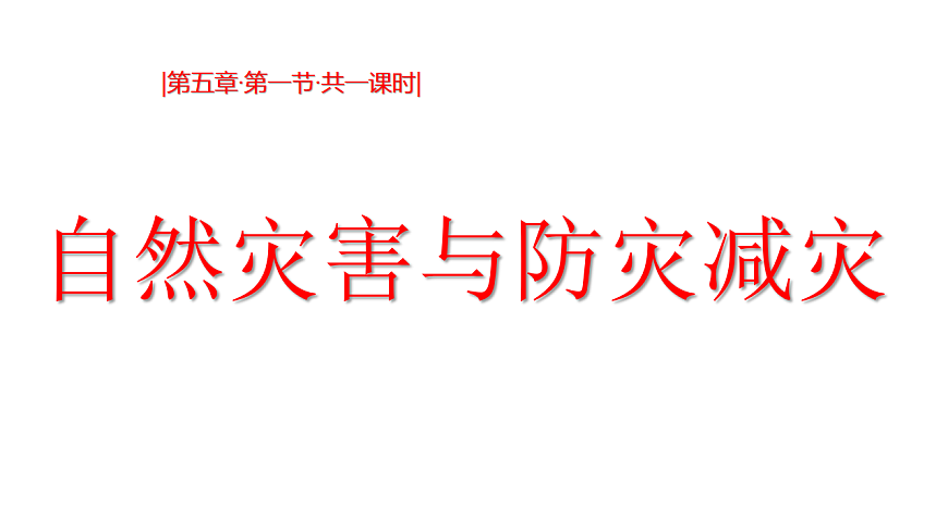 17874295第1页