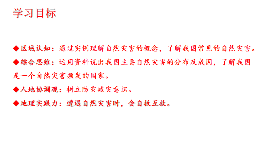 17874295第2页