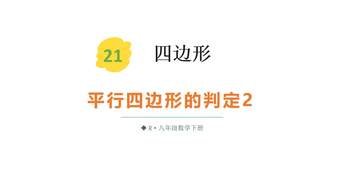 17874307第1页