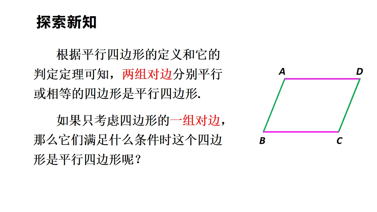 17874307第4页