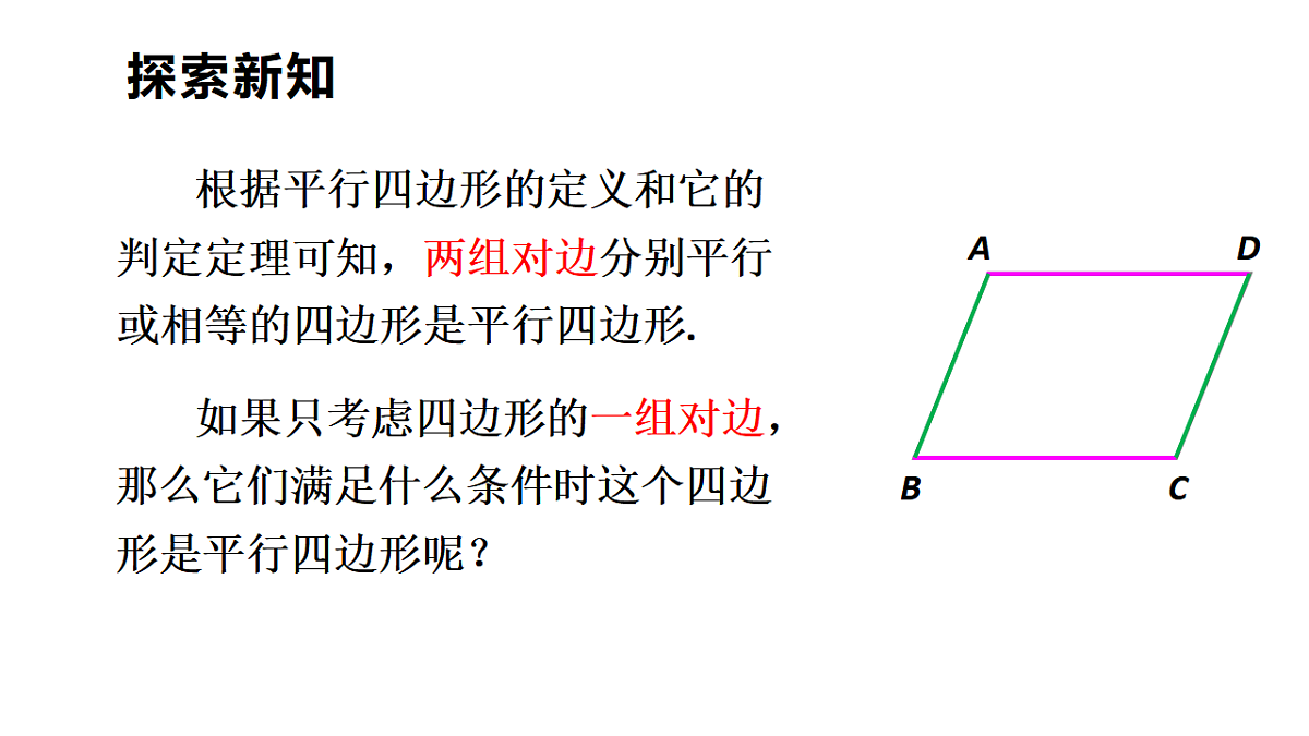 17874307第4页
