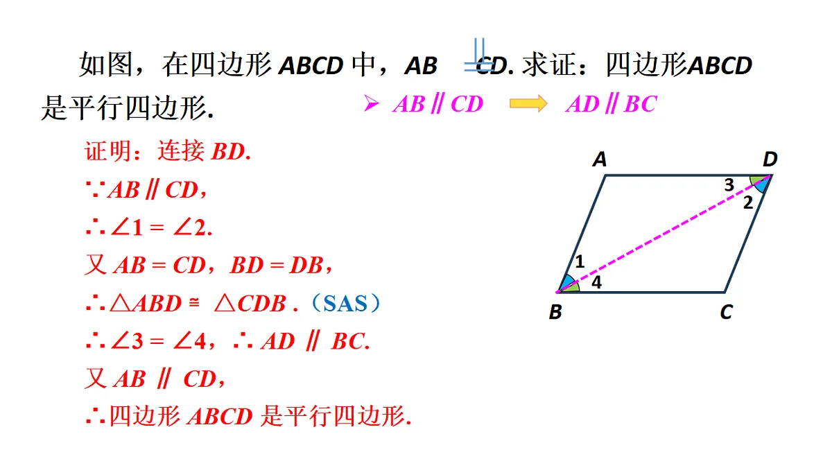 17874307第7页