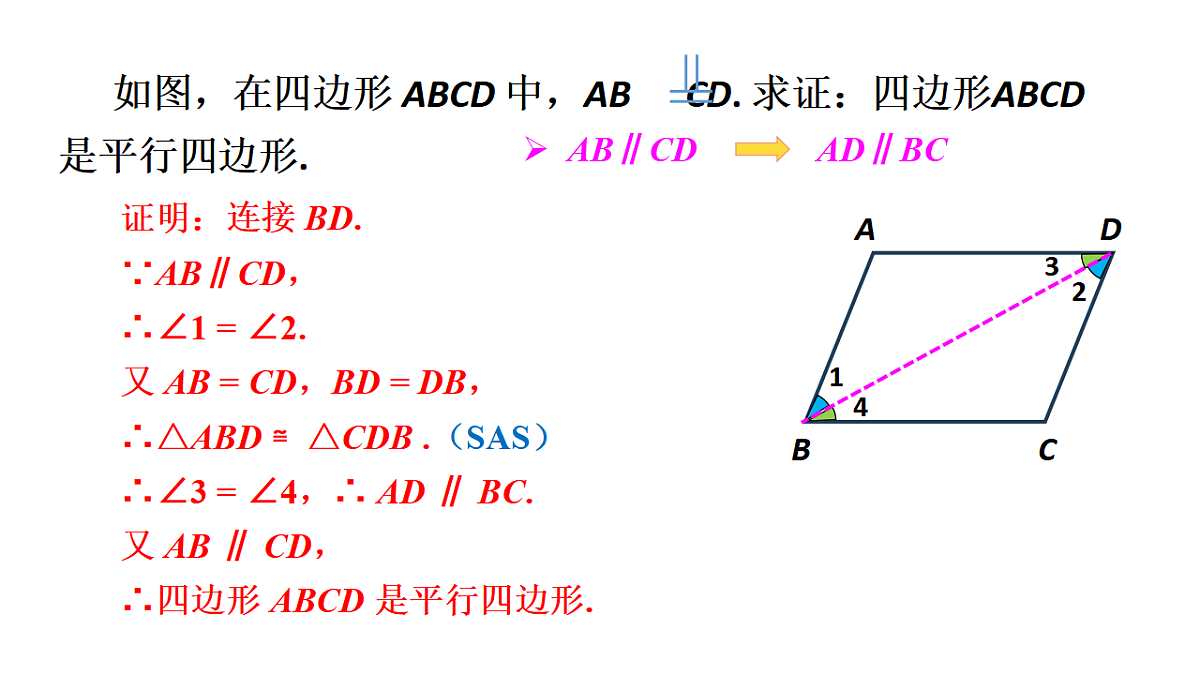 17874307第7页