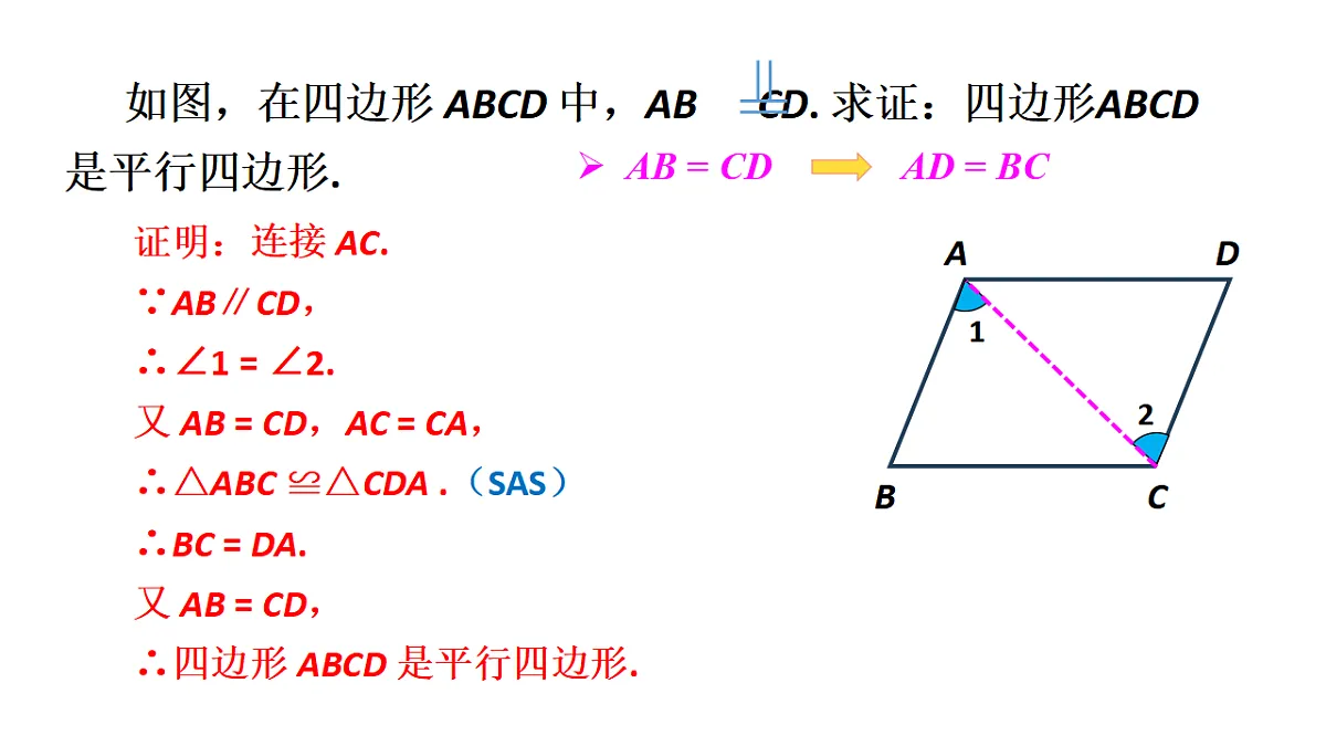 17874307第8页