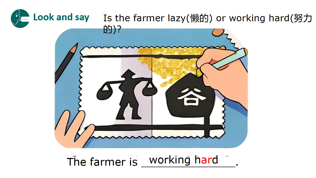 17874331第6页