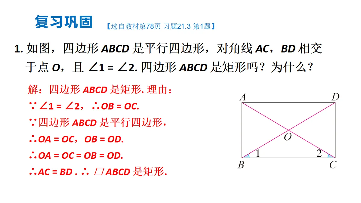 17874333第2页