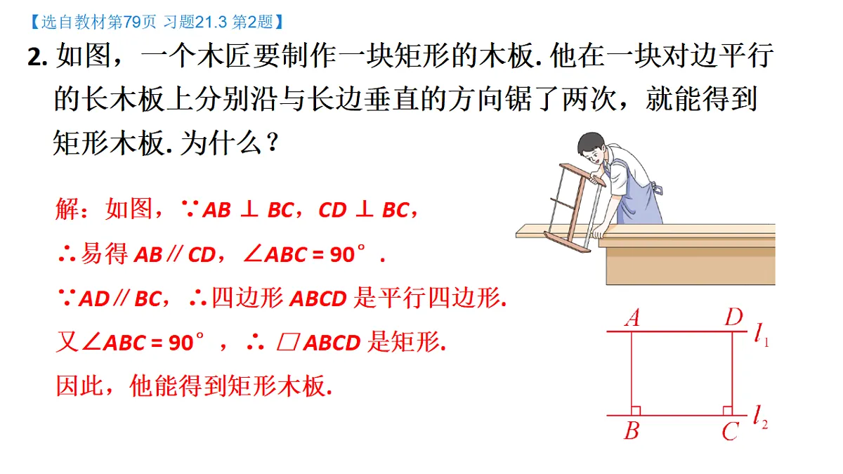 17874333第3页