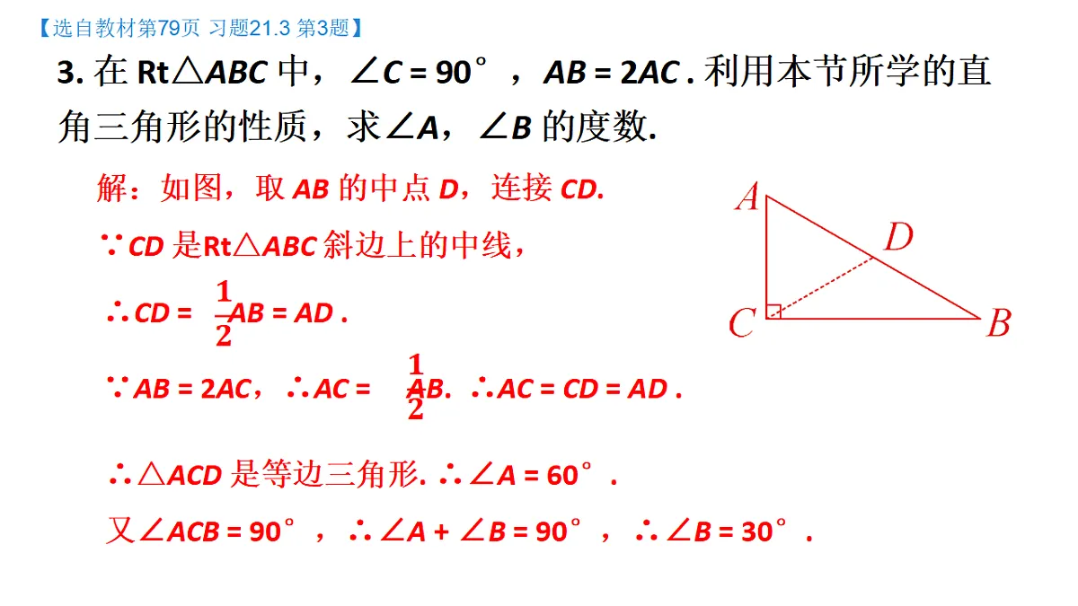 17874333第4页
