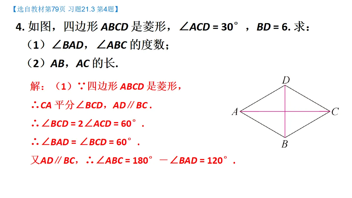 17874333第5页