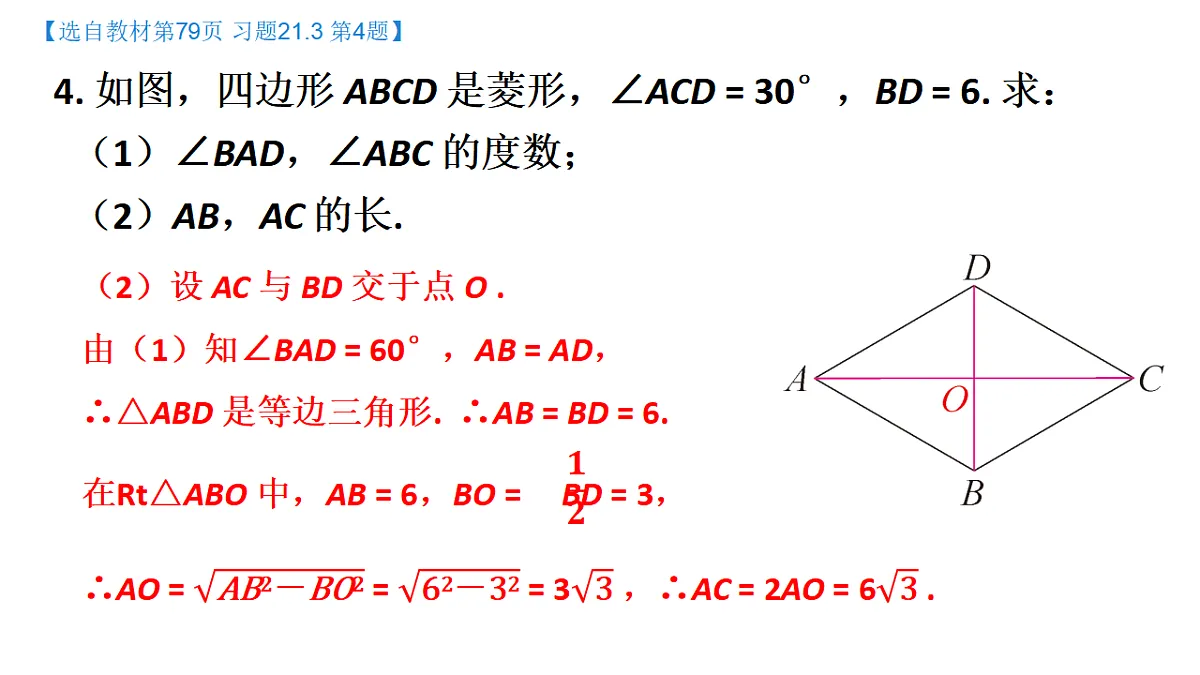 17874333第6页